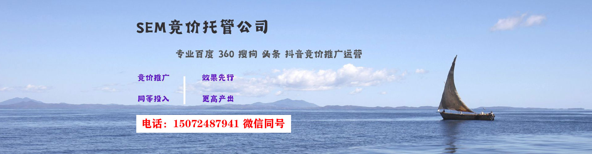 利津信息流优化师